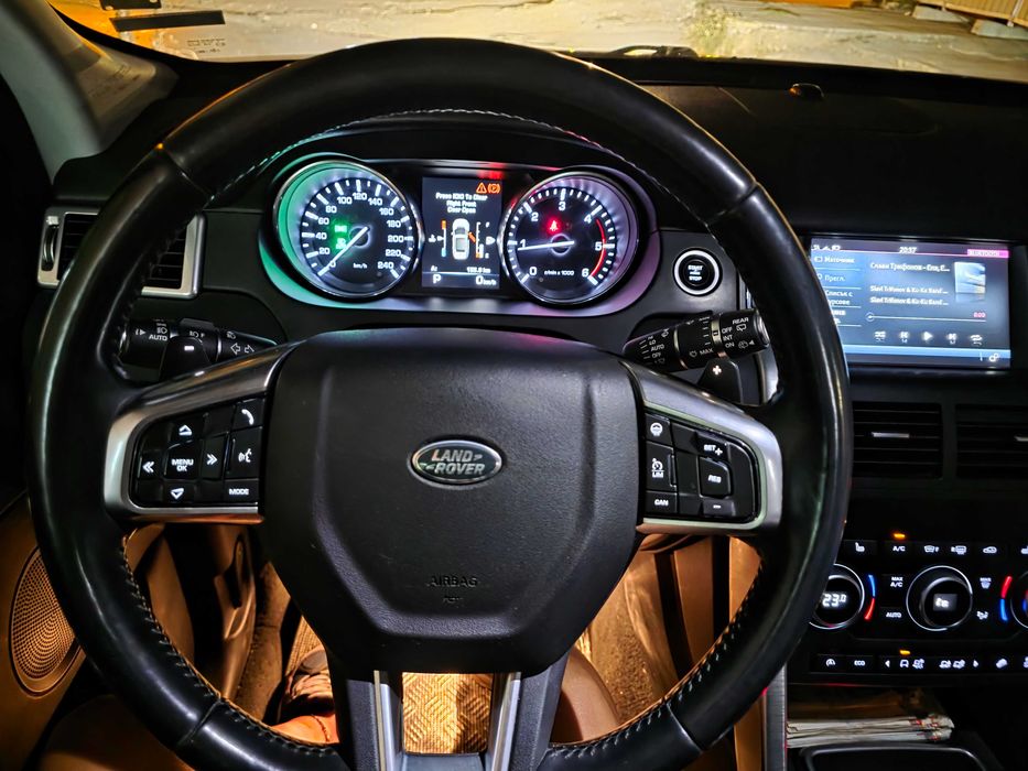 Land Rover Discovery Sport