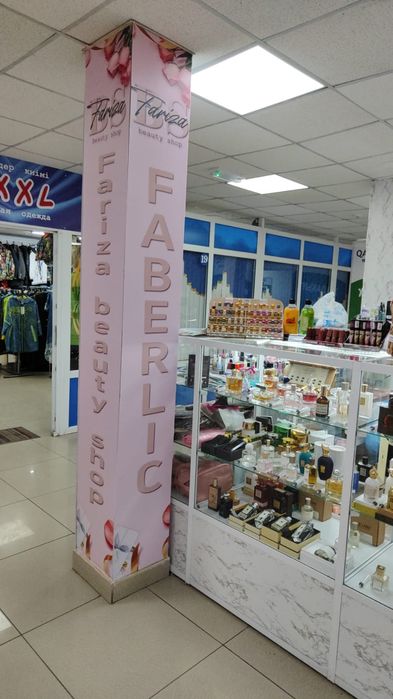 Фаберлик Avon. Эйвон