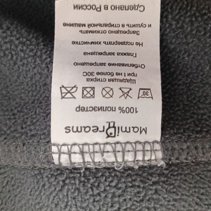 Осень. Софт шел/ softshell. 134 рост