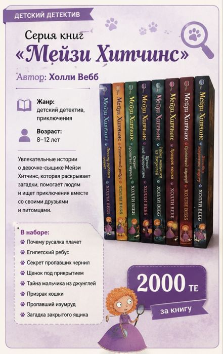 Продам книги на фото