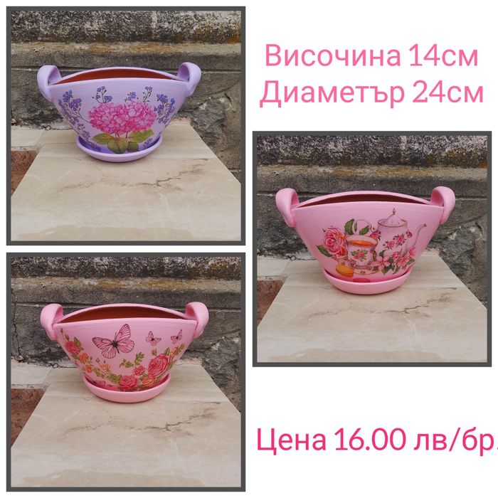 Керамични саксии и вази - ръчна изработка