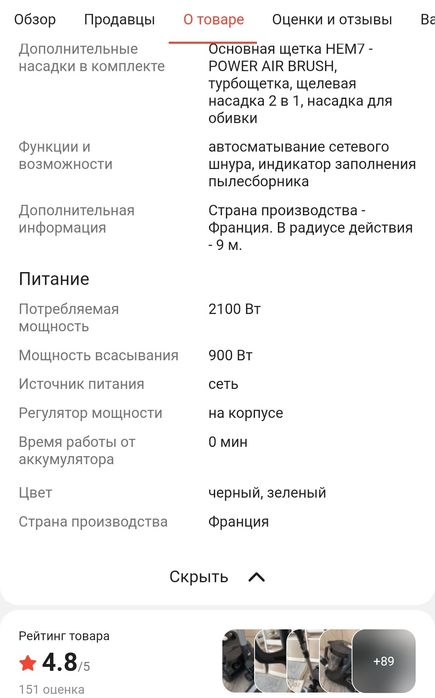 Пылесос новый ДЕШЕВО