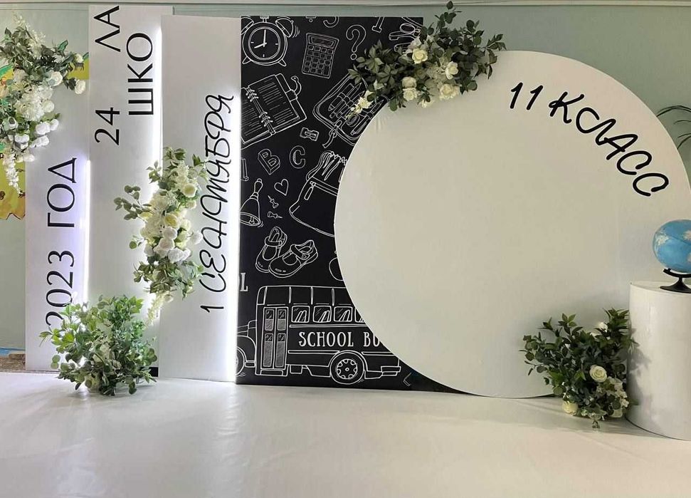 фотозона для впускников