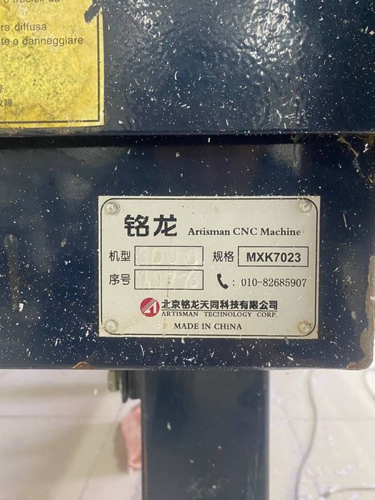 ЧПУ Станок фрезерный