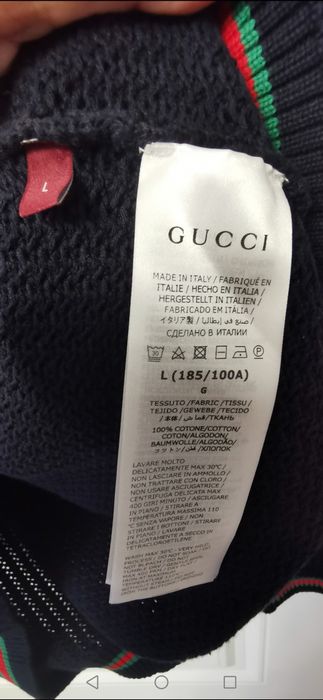 Gucci кардиган мужской