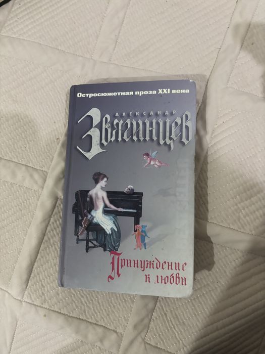продам книги (срочно!!)