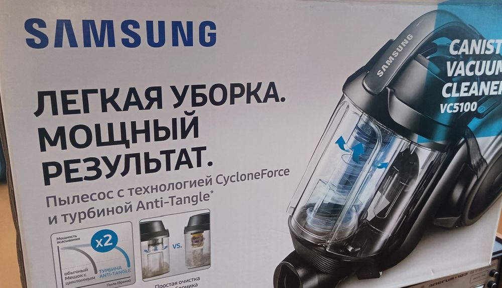 Продам пылесос Samsung