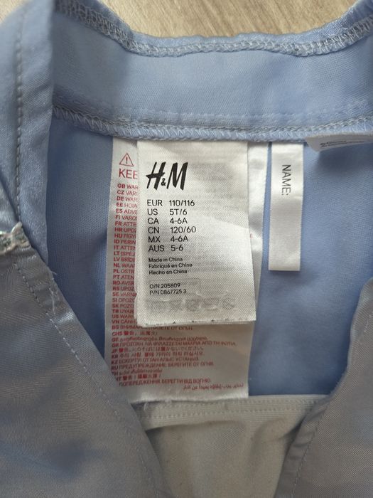 Рокля Елза, Ninjago, космонавт - H&M