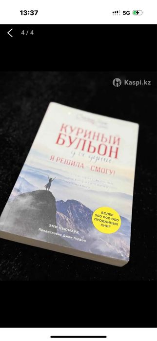 Книги и  жураналы