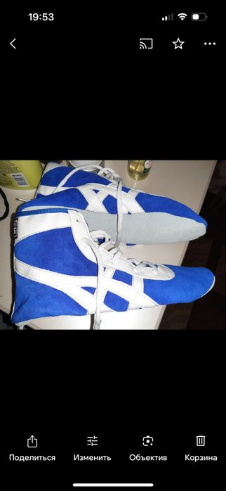 Борцовки 39 размер