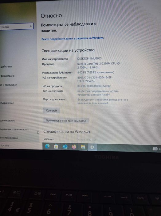 Toshiba satellite pro c-850