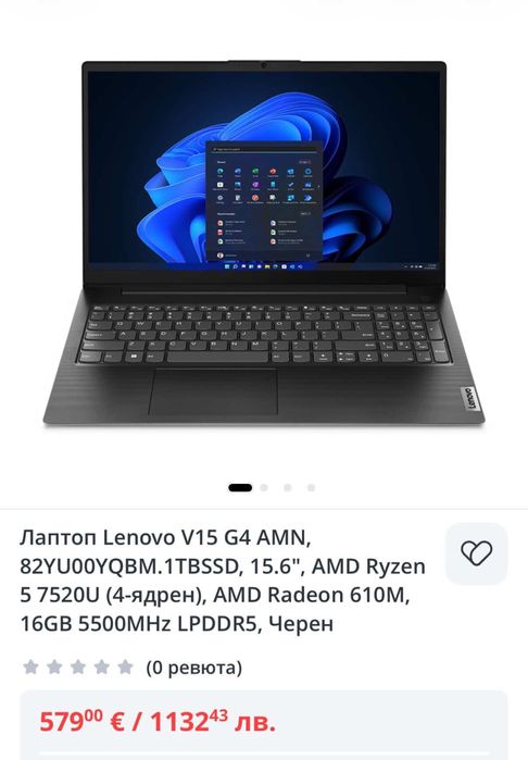 Lenovo V15 G4 AMN - 36 Месеца Гаранция !!!