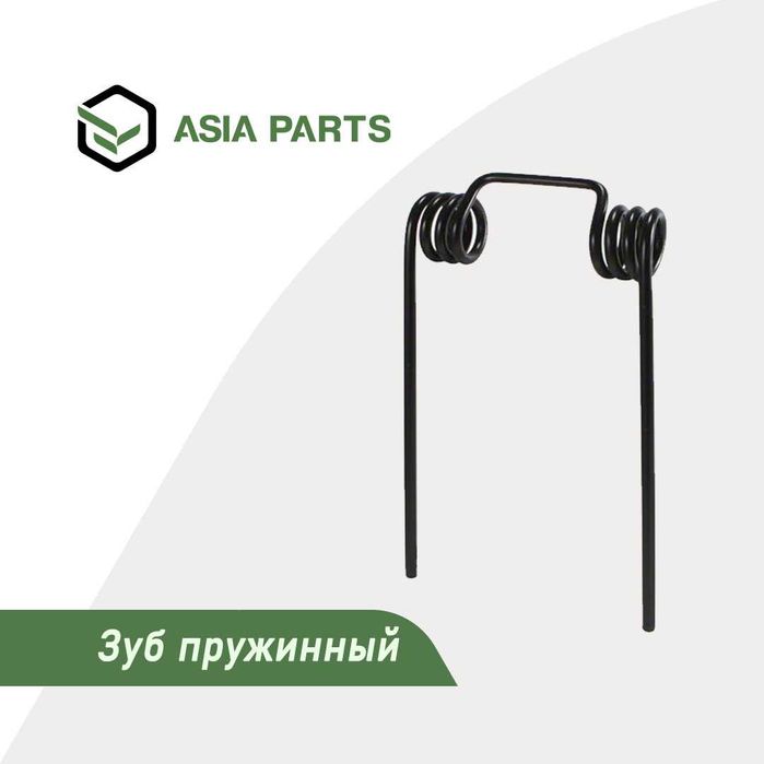 Запасные части для сельхозтехники