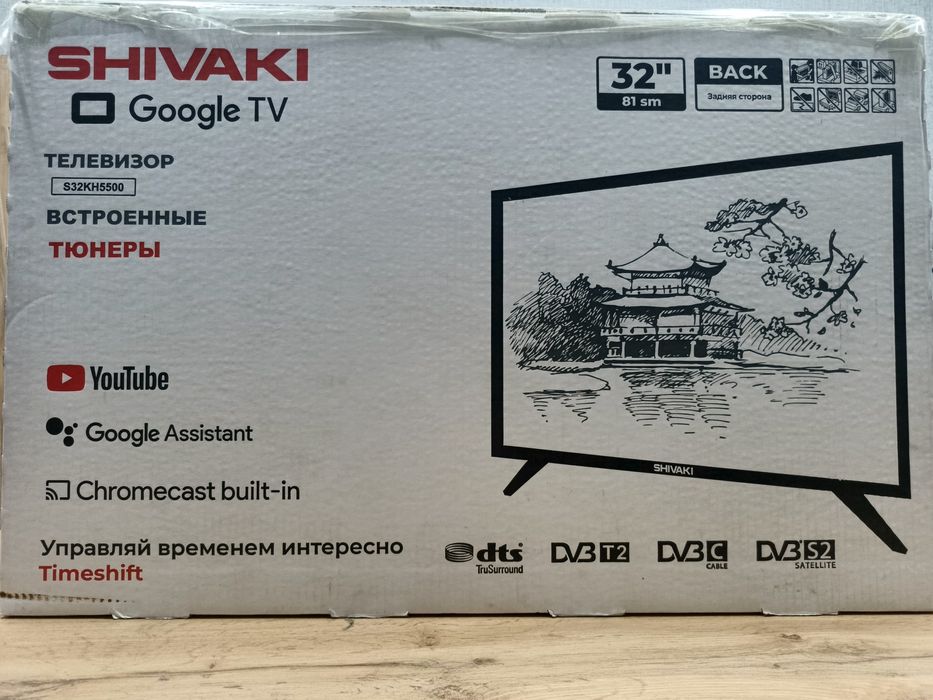 Продаётся телевизор новый абсолютно  Televizor Sotiladi yangi