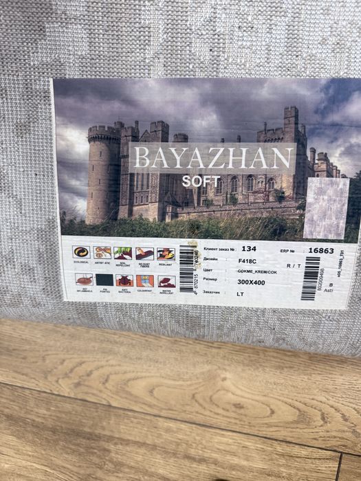 2 ковра размером 3*4