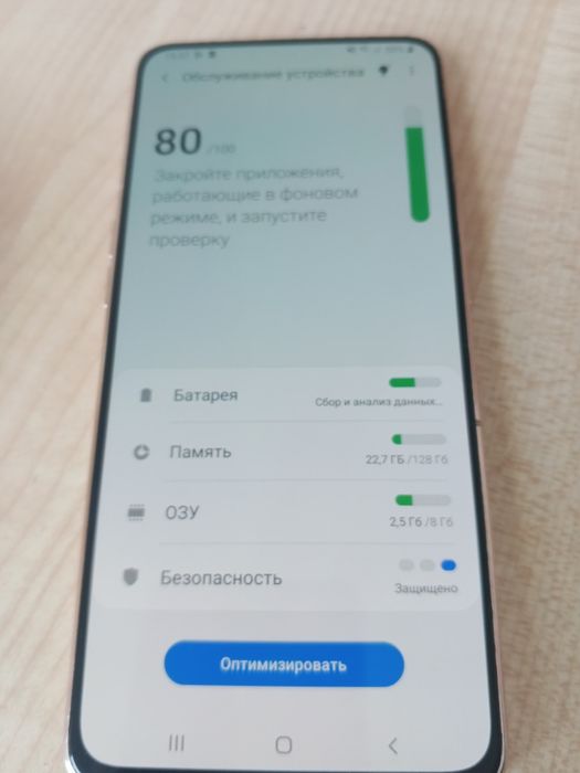 Самсунг А80 втличном состоянии