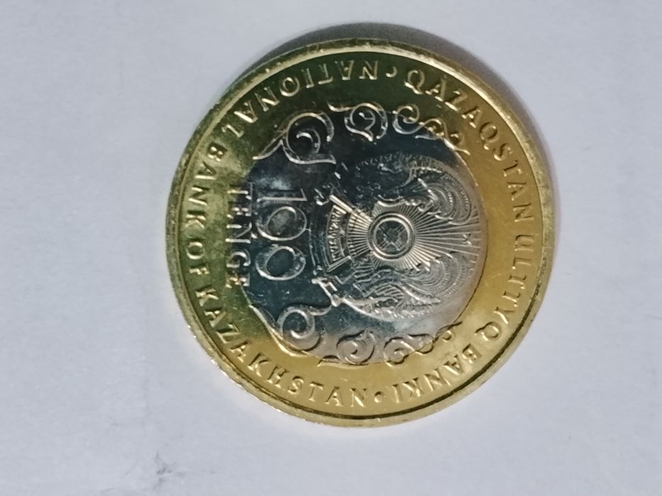 Монета 100, 200 тенге.