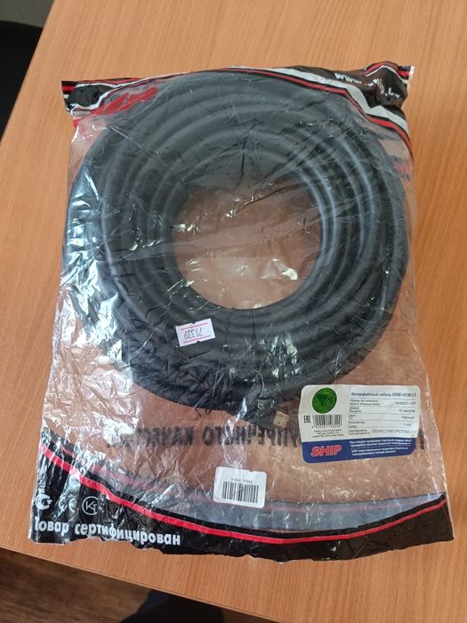 Кабель HDMI - HDMI SHIP SH6031-15P
