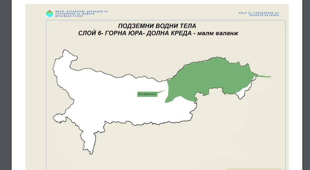 Сондаж за вода и откриване на вода с георадар | Сливница 2200