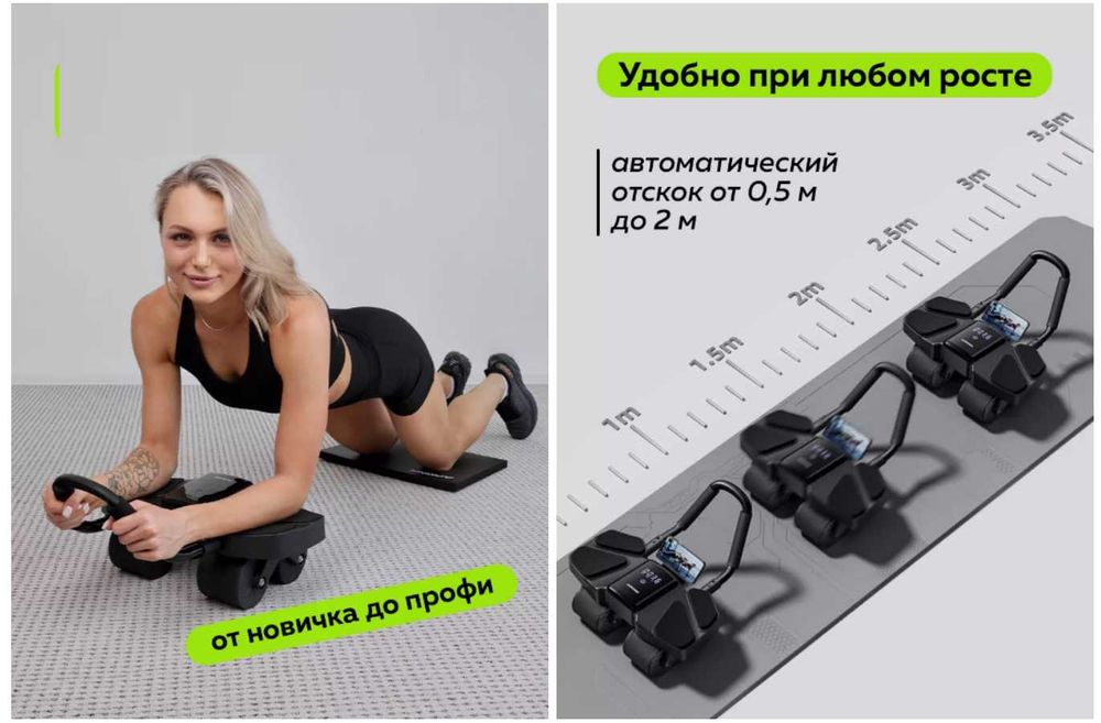 Пресс ролик для брюшного пресса с автоматическим отскоком Доставка бес