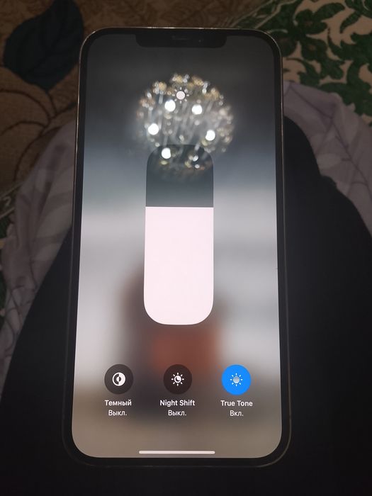 12 pro max в идеале