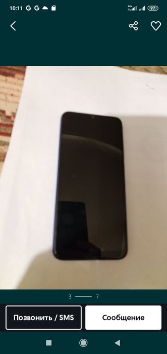 Редми 7 дакумет едиал