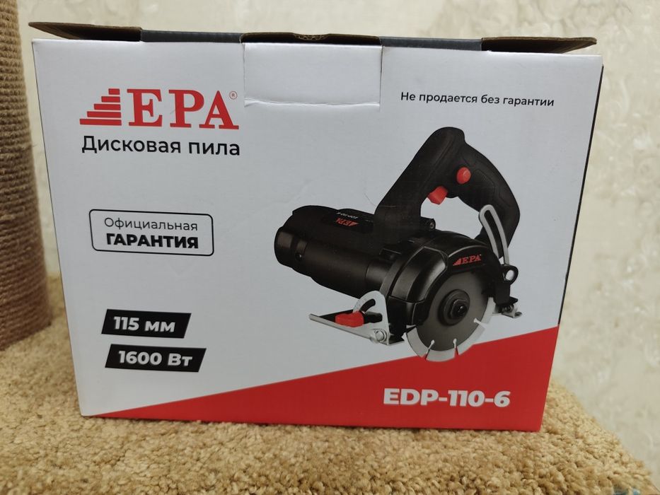Дисковая пила EPA