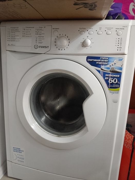 Продается стиральные машина INDESIT