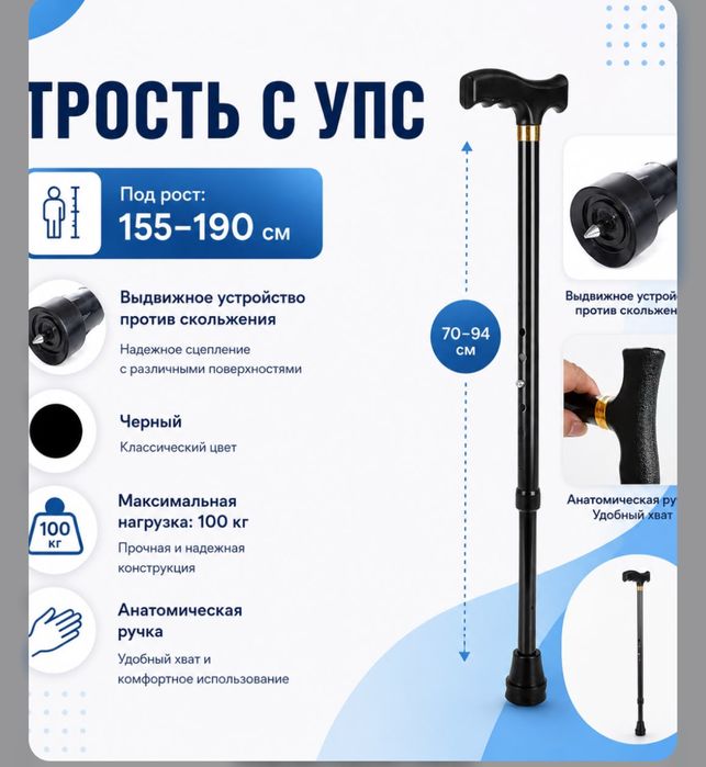 Тростик продается