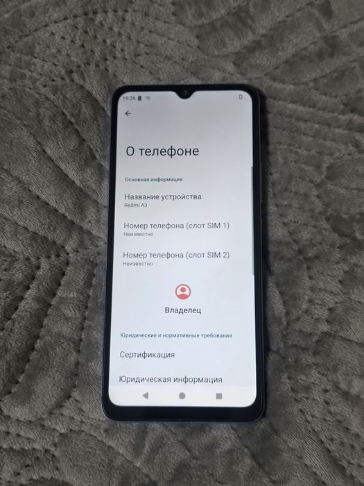 Redmi A3. 64 Гигабайт