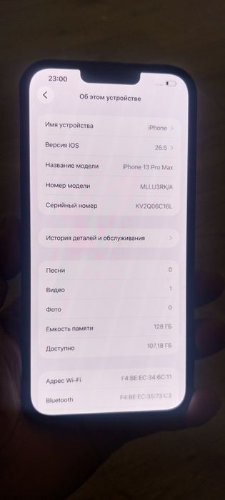 Айфон 13 про мах Емкос 75  128гб