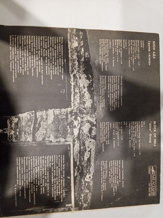 Продам пластинки