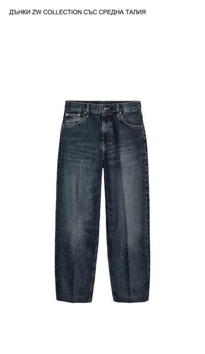 Дамски дънки ZARA