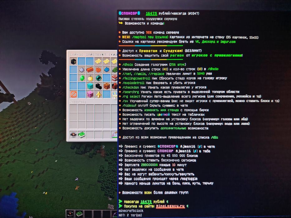 Аккаунт манкрафт лучший донат топ сервера
