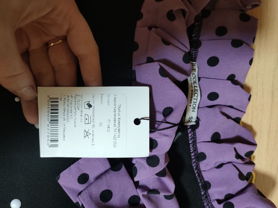 Продам женское платье