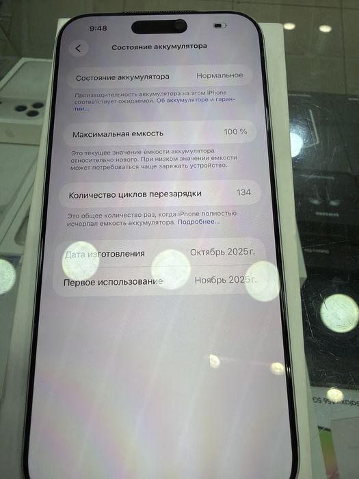 Iphone 17 pro max 256 e sim e sim Silver 134 sikl