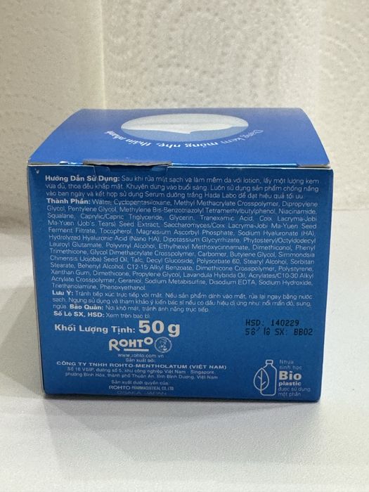 Крем для лица Hada Labo оригинал