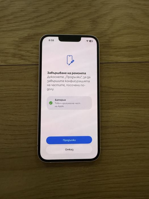 Бартер iPhone 14 128gb white 100%