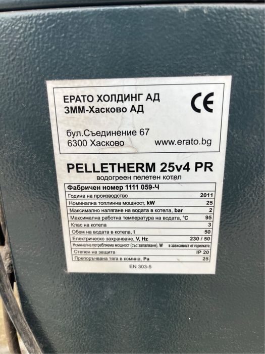 Котел за пелети + бункер + горелка