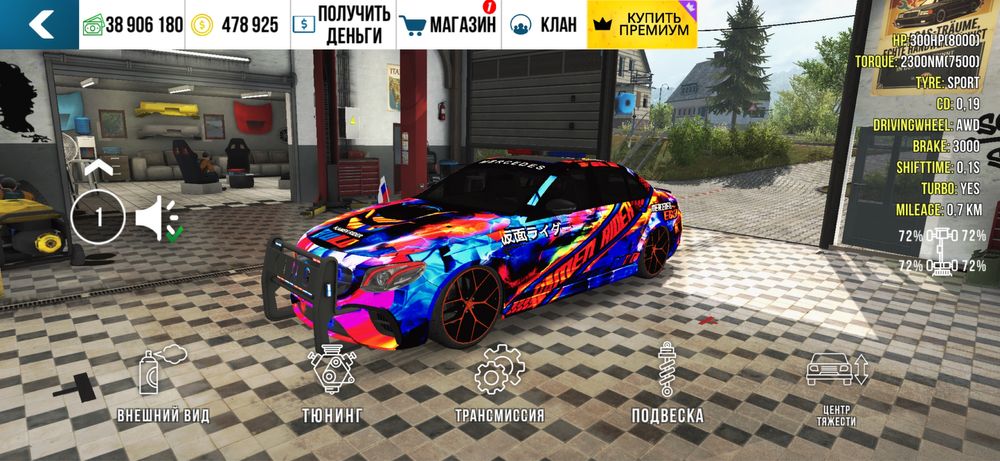 Игры кар паркенг