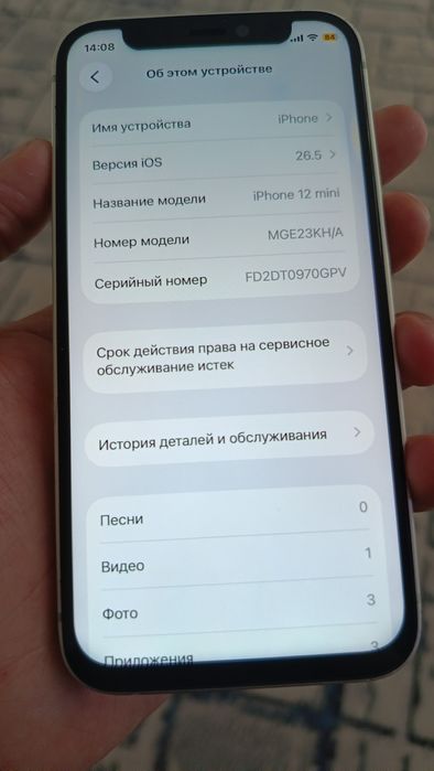 iPhone 12 mini 64