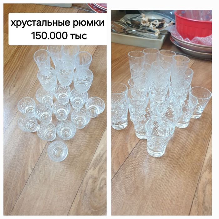 Продам посуду всё новое