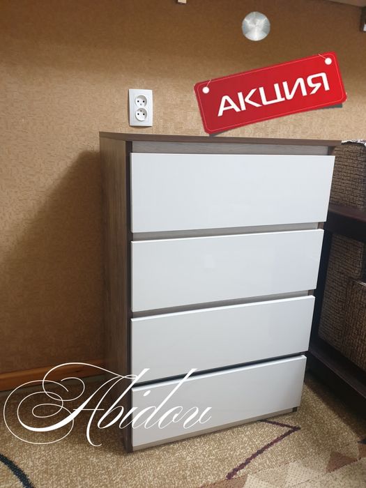Торопитесь акция комоды. Количество ограничено.  Цена 595.000 сум