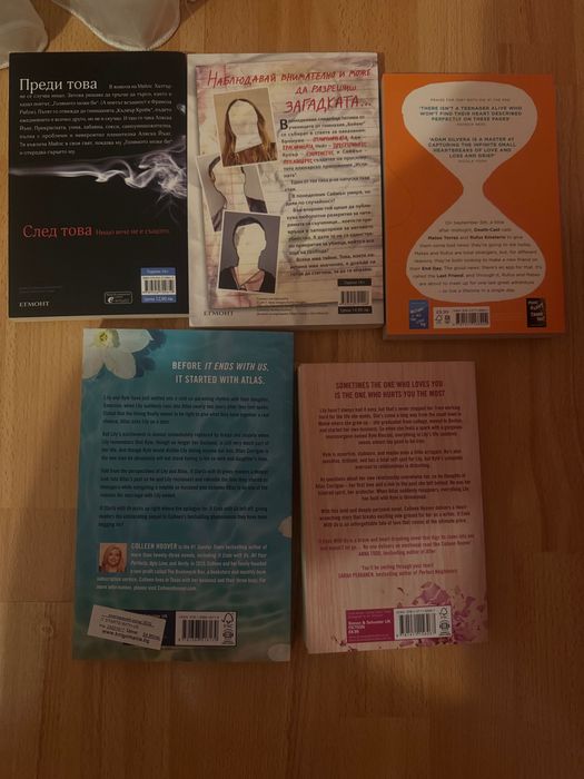 Книги в отлично състояние