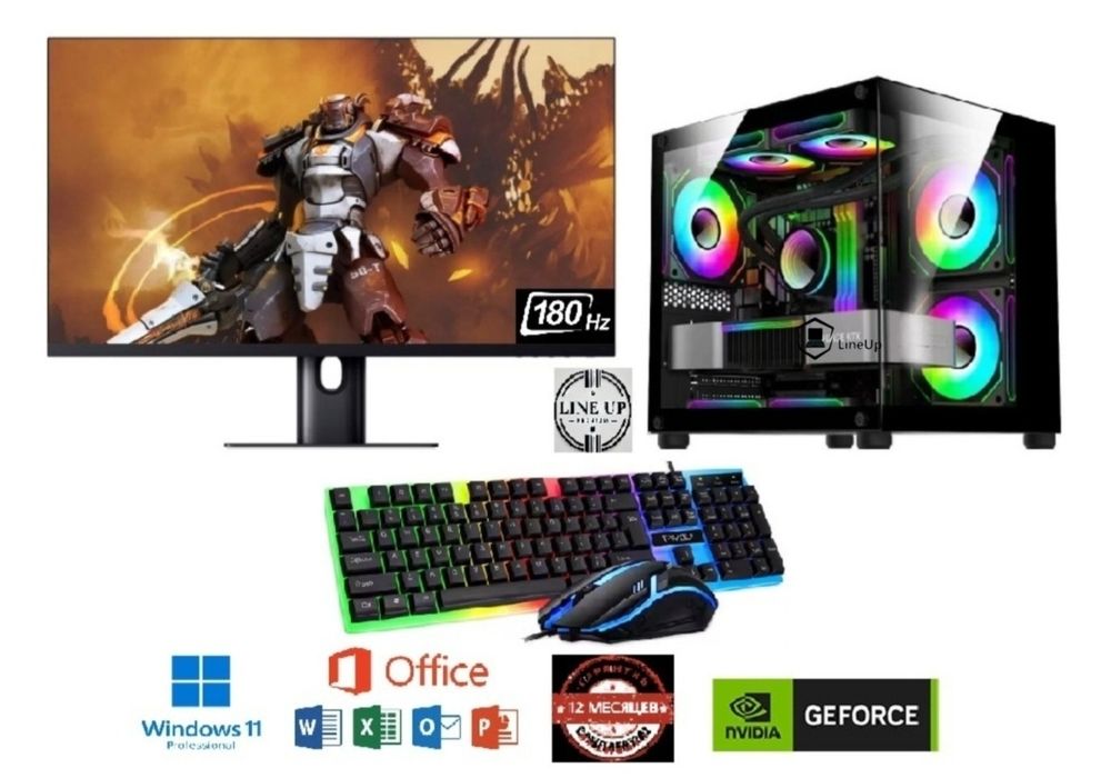 Продам мощный игровой компьютер