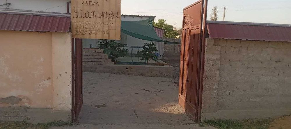 Продам участок с домом