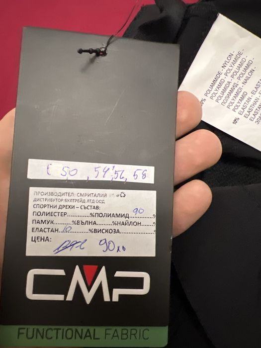 Мъжки черни панталони