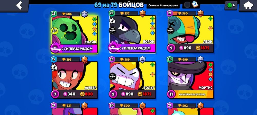 Продам акк в бравл страсе