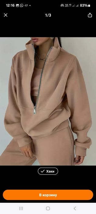 Разгрузка женской одежды