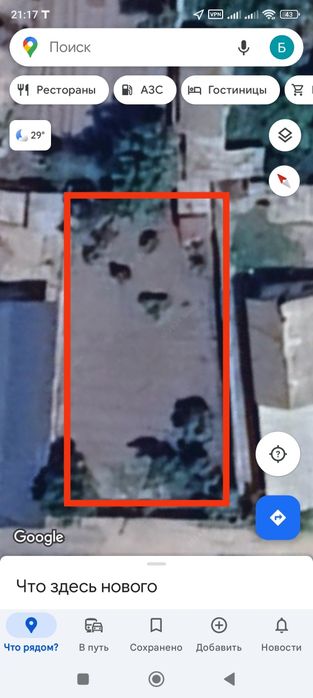 Yangiyoʻl tumanida 5 soʻtix yer maydoni